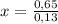 x= \frac{0,65}{0,13}