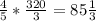 \frac{4}{5} * \frac{320}{3} = 85 \frac{1}{3}