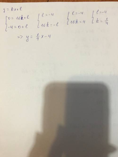 Прямая y=kx+l пересекает ось х в точке (16; 0), а ось у- в точке (0; -4). запишите уравнение этой пр