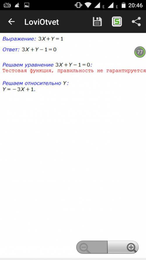 Решите систему уравнения 5ху=у 3х+у=1