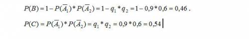 Вероятность того,что по дороге из колледжа вы встретите черную кошку равна 0,1, злую собаку 0,4.найд