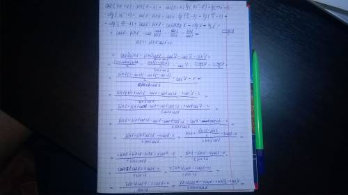 Cos(2n+a)-sin(n-a)+cos(n+a)tg(90-a)+tg(270+a)-ctg(90-a)