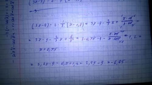 Выражение и найдите его значение при x = 0.75 (3x-9)-2 1/3(x-1.8)