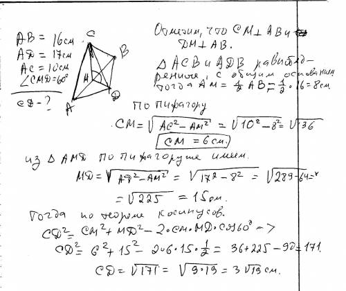 Угол между плоскостями равносторонних треугольников abc и abd равен 60(ab-общие основания треугольни