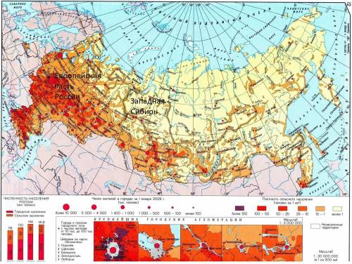 Топ ! в какой части россии проживает большая часть всего населения страны. в) в европейской части ро