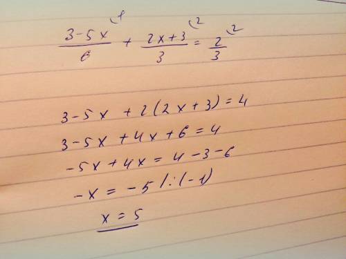 Решите уравнение: 3-5x/6+2x+3/3=2/3