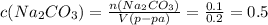 c(Na_{2}CO_{3} )=\frac{n(Na_{2}CO_{3})}{V(p-pa)} =\frac{0.1}{0.2} =0.5