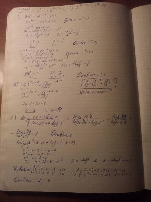 Решить.умоляю). (3^2.7)^3 ÷ 3^5.1 1.решить уравнение: 3*9^x-10*3^x+3=0 5^(2x+1) -26*5^x+5=0 решить н