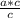 \frac{a*c}{c}