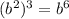 (b^{2}) ^{3} = b ^{6}