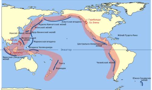 Где на земле наиболее часто извержение вулкана землетрясение объясните причины совпадение районов их