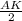 \frac{AK}{2}