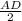 \frac{AD}{2}