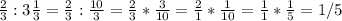 \frac{2}{3} : 3\frac{1}{3} = \frac{2}{3} : \frac{10}{3} =\frac{2}{3}* \frac{3}{10} =\frac{2}{1}* \frac{1}{10} =\frac{1}{1}* \frac{1}{5} =1/5