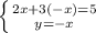 \left \{ {{2x+3(-x)=5} \atop {y=-x}} \right.