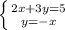 \left \{ {{2x+3y=5} \atop {y=-x}} \right.