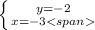 \left \{ {{y=-2} \atop {x=-3}} \right.