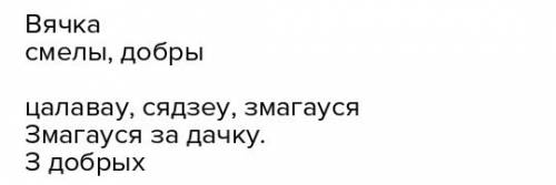 Характеристика графа пирмонта из рассказа меч князя вячки.