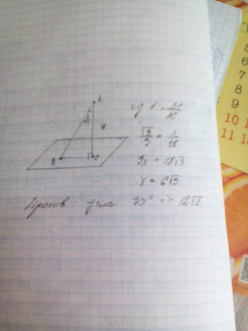 Точка а удалена от плоскости на расстояние 18 см. найдите длину наклонной,проведенной из этой точки