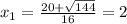 x_{1} = \frac{20+ \sqrt{144} }{16} =2