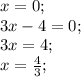 x=0;&#10; \\ 3x-4=0; \\ 3x=4; \\ x= \frac{4}{3} ;