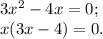 3x^2-4x=0; \\ x(3x-4)=0.