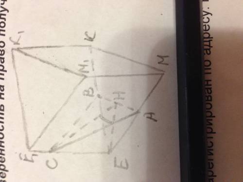 Дана правильная треугольная призма, сторона основания которой равна a. через середины двух сторон a