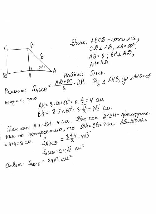 Впрямоугольной трапецииabcd боковая сторона равна 8см угол a равен 60° а высота bh делит основание a