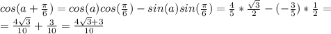 cos(a+\frac{\pi}{6})=cos(a)cos(\frac{\pi}{6})-sin(a)sin(\frac{\pi}{6})=\frac{4}{5}*\frac{\sqrt{3}}{2}-(-\frac{3}{5})*\frac{1}{2}=\\=\frac{4\sqrt{3}}{10}+\frac{3}{10}=\frac{4\sqrt{3}+3}{10}