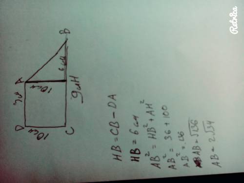 Авсд прямоугольная трапеция с прямым углом с. ад и вс основания, ад=3, вс=9, дс=10, дс боковая сторо