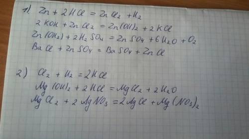 Осуществить переход: zn →zncl2 →zn(oh)2 →znso4 →baso4 cl2 →hcl →mgcl2 →agcl