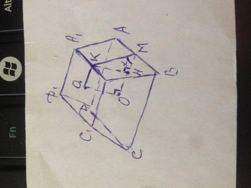 Управильній зрізаній чотирикутній піраміді сторони нижньої і верхньої основ дорівнюють а і ь, а двог