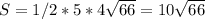 S=1/2*5*4\sqrt{66}=10\sqrt{66}