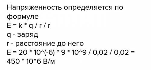 Вбольшом баке с водой охлаждается вертикальная пластина шириной 3м и высотой 2м; её температура 90.