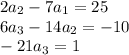 2a_2-7a_1=25\\6a_3-14a_2=-10\\-21a_3=1