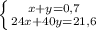 \left \{ {{x+y=0,7} \atop {24x+40y=21,6}} \right.