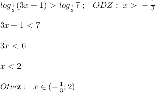 log_{\frac{1}{3}}(3x+1)\ \textgreater \ log_{\frac{1}{3}}7\; ;\; \; \; ODZ:\; x\ \textgreater \ -\frac{1}{3}\\\\3x+1\ \textless \ 7\\\\3x\ \textless \ 6\\\\x\ \textless \ 2\\\\Otvet:\; \; x\in (-\frac{1}{3};2)