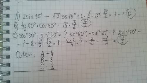 Найдите соответствте a)2sin30°-√2cos45° b)tg60°×cos30° c)cos²60°-sin²60° 1)2 2)-½ 3)три вторых 4)0