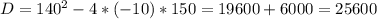 D= 140^{2}-4*(-10)*150=19600+6000=25600