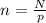 n= \frac{N}{p}