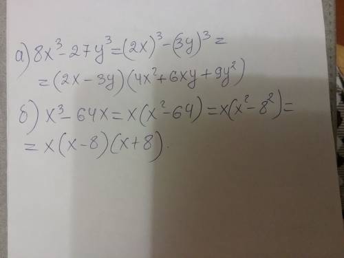 Разложите на множители 8x^3-27y^3 x^3-64x