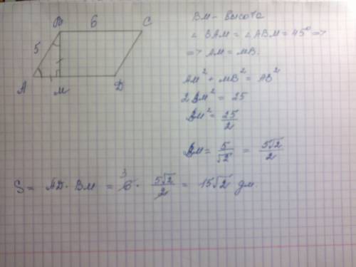 Впаралеограме стороны 5 дм и 6 дм а угол между ними 45 градусов вычислите площадь паралеограмма