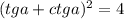 (tga+ctga)^{2}=4