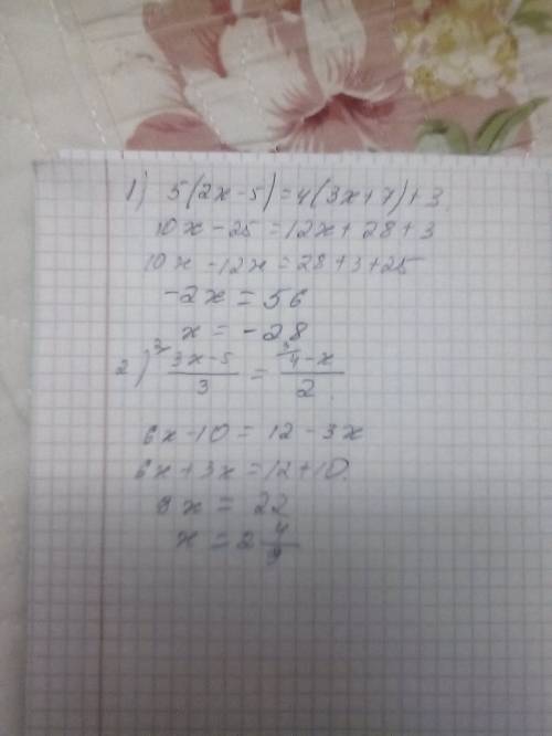 1)решите уравнение : 5(2х-5)=4(3х+7)+3 2) решите уравнение 3х-5/3=4-х/2 во втором там дробью ,первое