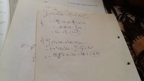 Найдите площади фигур, ограниченных линиями 1) y=-x^2+x+6 и y=0 2) y=x^2-8x+18 и y=-2x+18 кому не сл