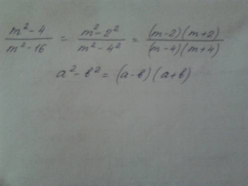 Представьте в виде дроби m2-4/m2-16