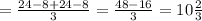 = \frac{24-8+24-8}{3} = \frac{48-16}{3}=10 \frac{2}{3}