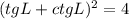 (tgL+ctgL)^{2}=4