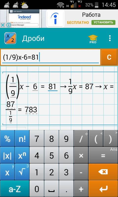 Найти значение выражения (1/9)^x-6=81