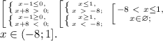 \left [ {{ \left \{ {{x-1\leq0,} \atop {x+8\ \textgreater \ 0;}} \right. } \atop { \left \{ {{x-1\geq0,} \atop {x+8\ \textless \ 0;}} \right. }} \right. \left [ {{ \left \{ {{x\leq1,} \atop {x\ \textgreater \ -8;}} \right. } \atop { \left \{ {{x\geq1,} \atop {x\ \textless \ -8;}} \right. }} \right. \left [ {{-8\ \textless \ x\leq1,} \atop {x\in\varnothing;}} \right. \\ x\in(-8;1].